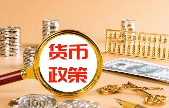 mt4安卓版手机版下载-额度5000亿元，利率1.75% 支持科技创新和技术改造 央行“上新”货币政策工具