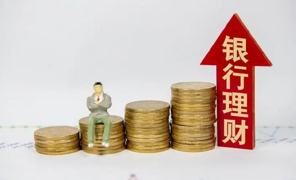 mt4安卓版手机版下载-规避流动性风险 “零钱组合”理财产品迎密集调整