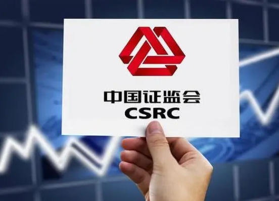 平台 mt4-证监会就分红和退市有关问题答问：“退市规则修改主要针对小盘股”纯属误读
