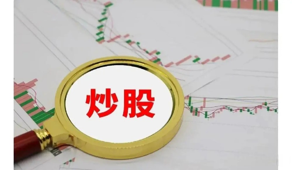mt4交易平台-5月23日国内A股行业主力资金流向数据报告