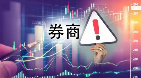 mt4交易平台-5月30日国内四大证券报纸、重要财经媒体头版头条内容精华摘要