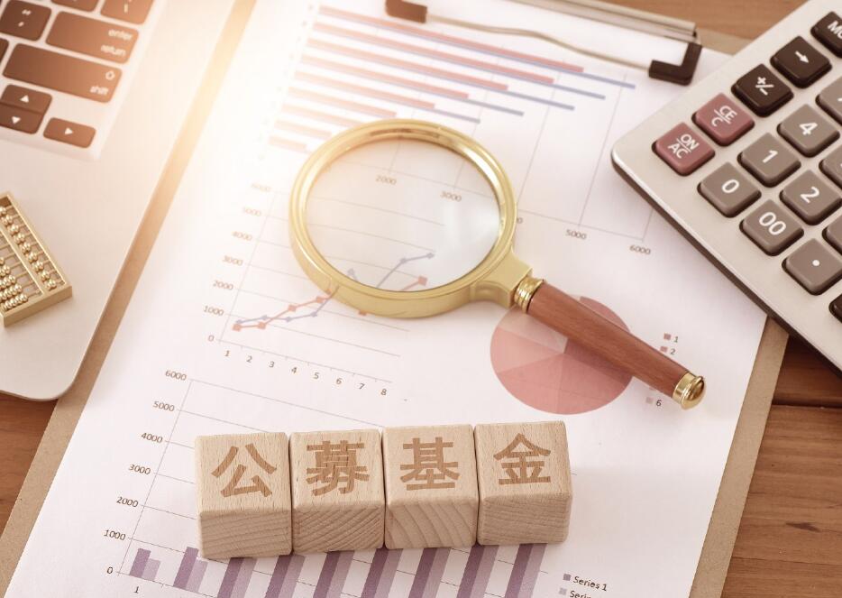mt4交易平台-公募最佳策略罕见失灵 均衡配置基金遭遇逆风